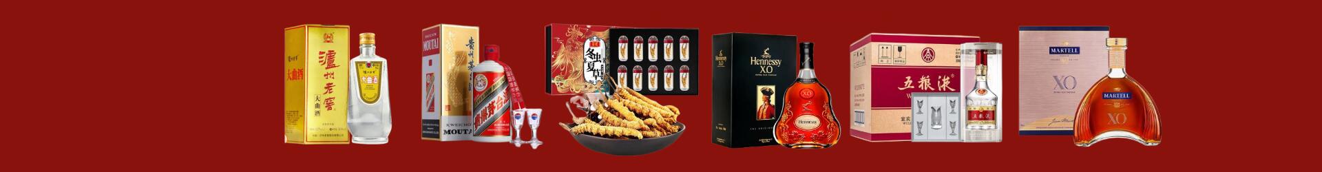 伊通县德宝烟酒经营部