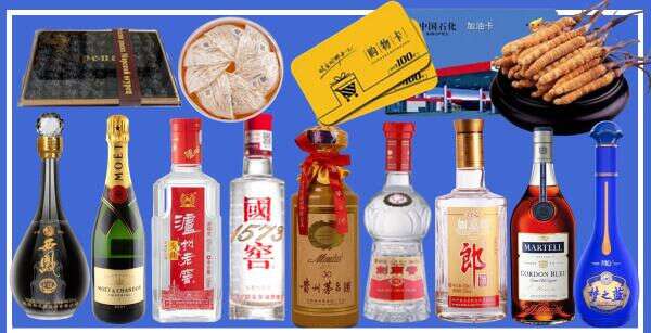 伊通县德宝烟酒经营部