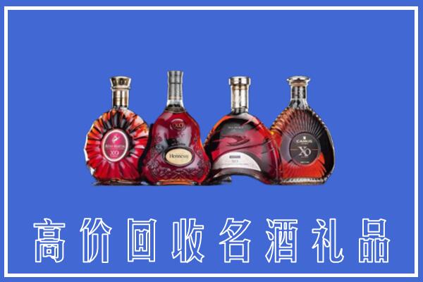 伊通县回收洋酒