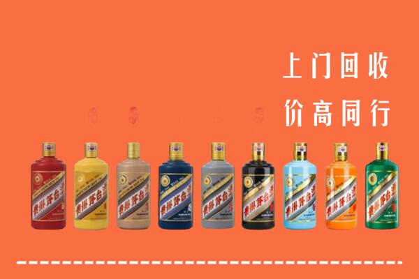 伊通县回收茅台酒