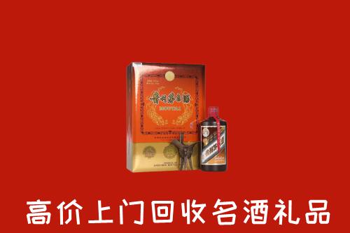 附近收购：伊通县回收贵宾特制茅台酒