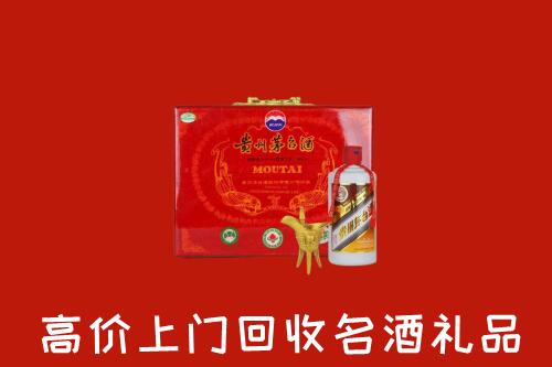附近收购：伊通县回收茅台酒瓶