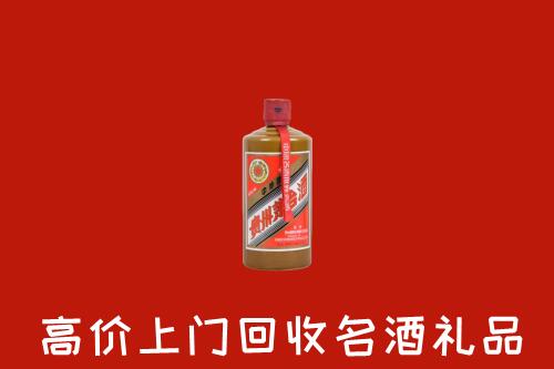 伊通县回收陈酿茅台酒