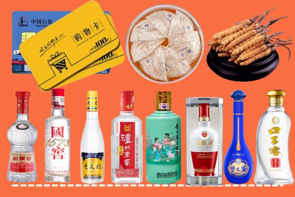伊通县烟酒回收虫草
